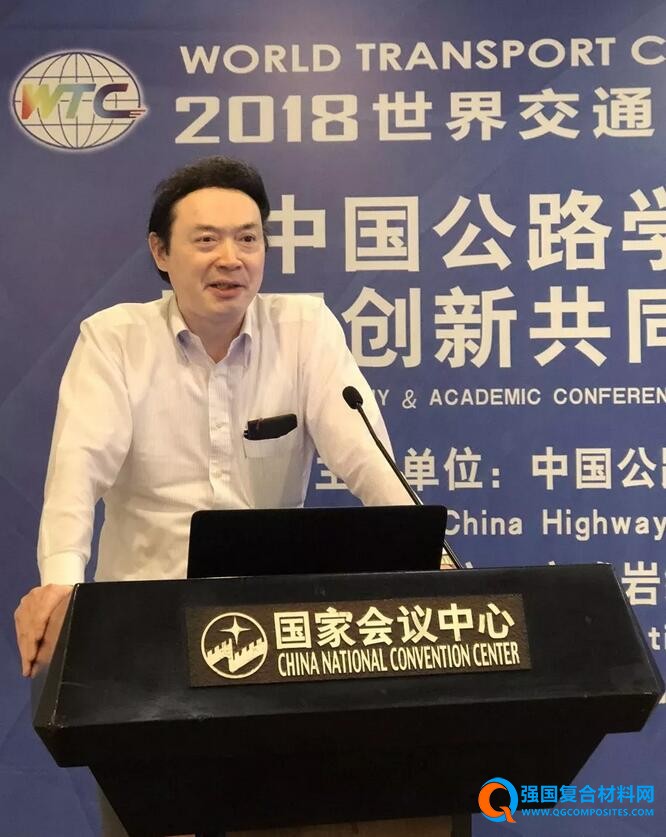 專家委員會主任吳智深教授致辭并做學(xué)術(shù)報告