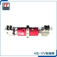 雙液閥 吐出閥 動(dòng)態(tài)混合器