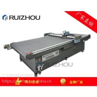 碳纖維切割機 碳纖維裁剪機 碳纖維下料機