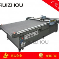 碳布切割機 碳布下料機 碳布裁剪機