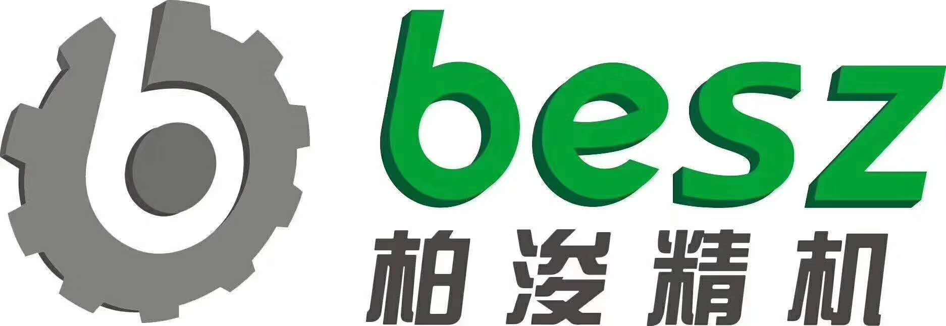 佛山市柏浚機械有限公司